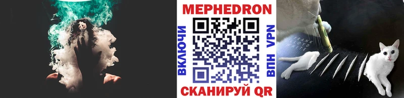 Купить закладку ГАШ  Меф мяу мяу  Демидов
