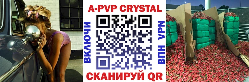 Купить где  Демидов  Alfa_PVP Соль 