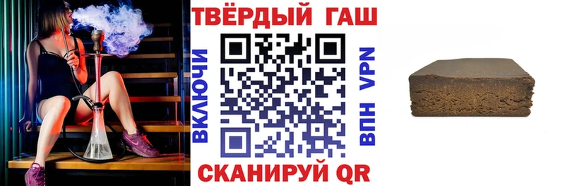 ГАШИШ Ice-O-Lator  Купить  Демидов 