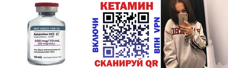 Купить  Демидов  Кетамин ketamine 