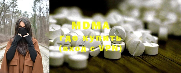 ПСИЛОЦИБИНОВЫЕ ГРИБЫ Зеленодольск