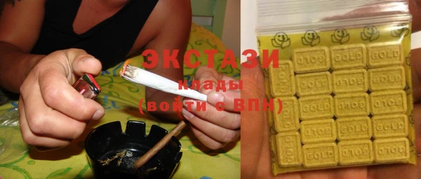 ПСИЛОЦИБИНОВЫЕ ГРИБЫ Зеленодольск