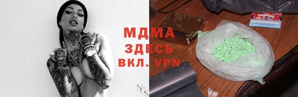 ПСИЛОЦИБИНОВЫЕ ГРИБЫ Зеленодольск