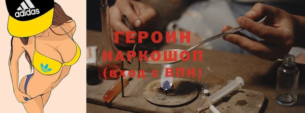 меф Зерноград