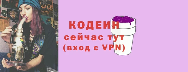 меф Зерноград