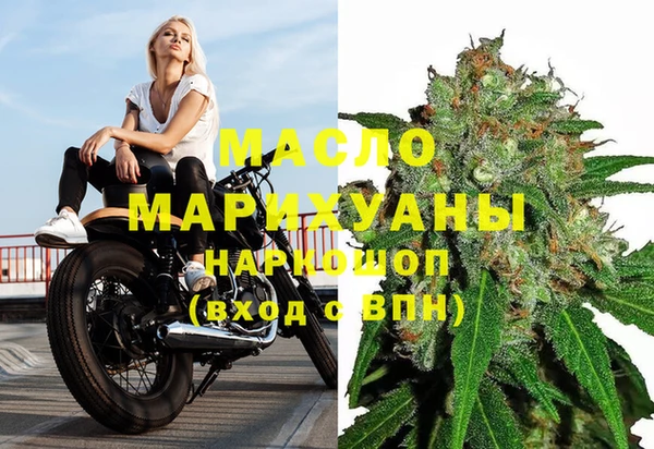 меф Зерноград