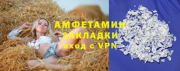 меф Зерноград