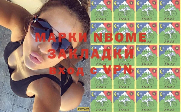 ПСИЛОЦИБИНОВЫЕ ГРИБЫ Зеленодольск