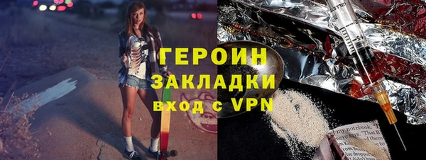 меф Зерноград