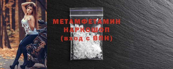 меф Зерноград