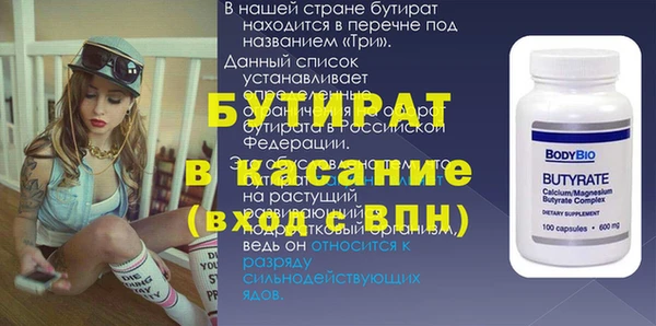меф Зерноград