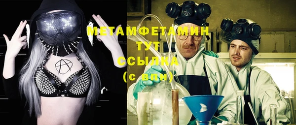 меф Зерноград