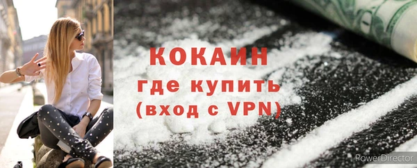 меф Зерноград