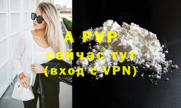 меф Зерноград