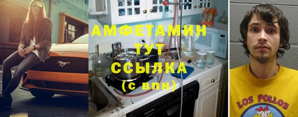 ПСИЛОЦИБИНОВЫЕ ГРИБЫ Зеленодольск