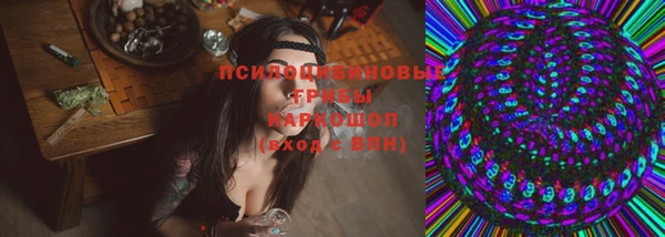 меф Зерноград