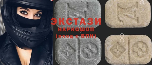 ПСИЛОЦИБИНОВЫЕ ГРИБЫ Зеленодольск