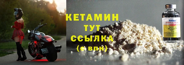 меф Зерноград