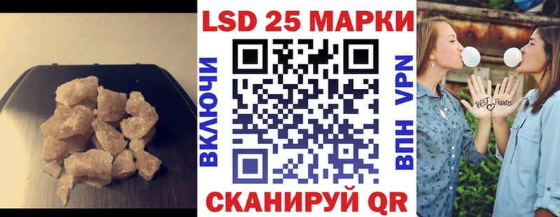 LSD-25 экстази ecstasy  Купить  Демидов 