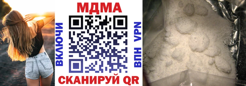 Купить где  Демидов  MDMA кристаллы 
