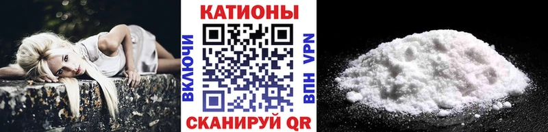 Меф VHQ  Купить  Демидов 