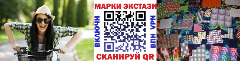 Марки 25I-NBOMe 1,5мг  Купить где  Демидов 